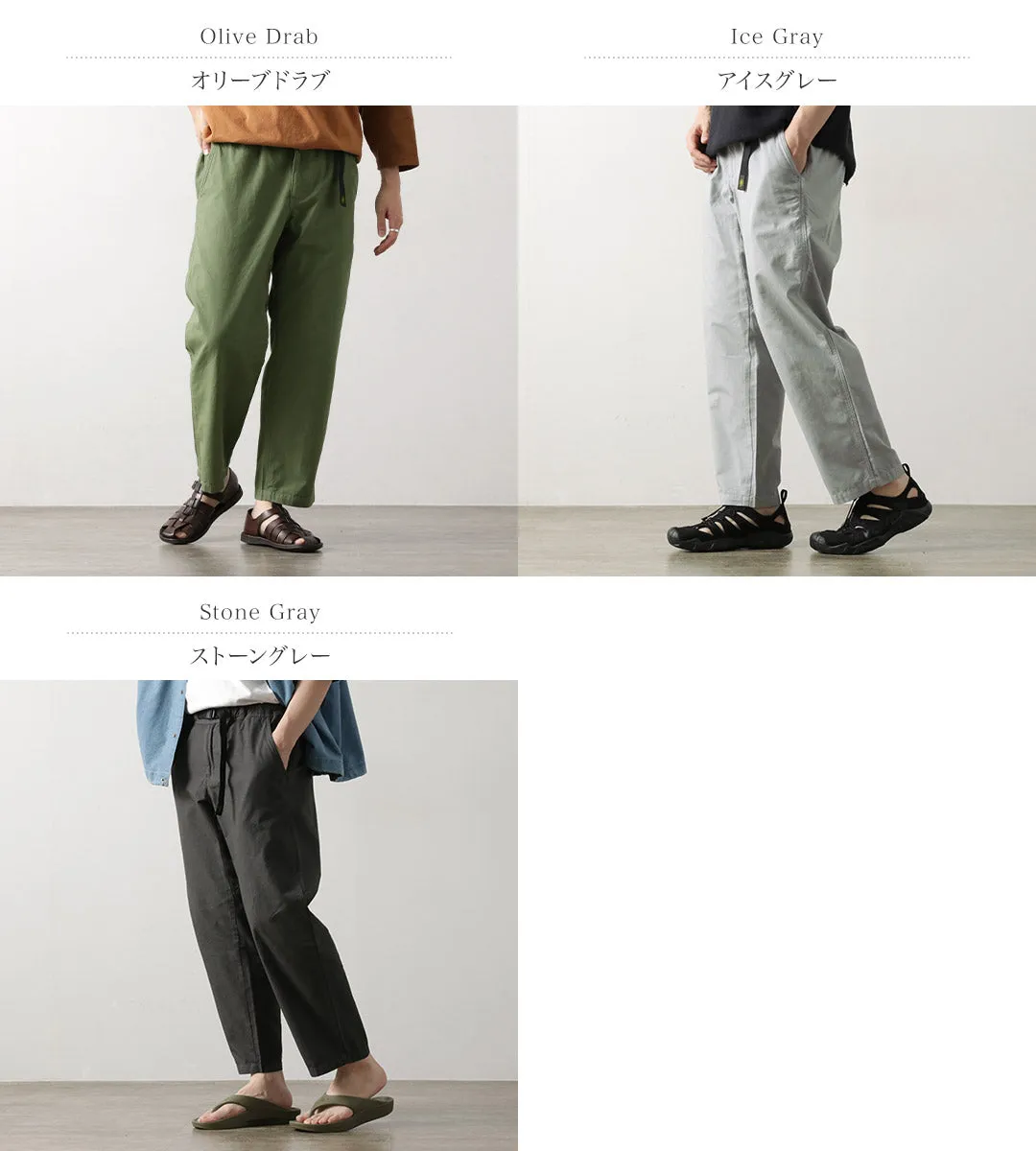 GOHEMP / Hemp Utility Basic Pants